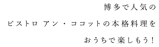 博多で人気の