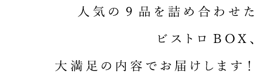 博多で人気の