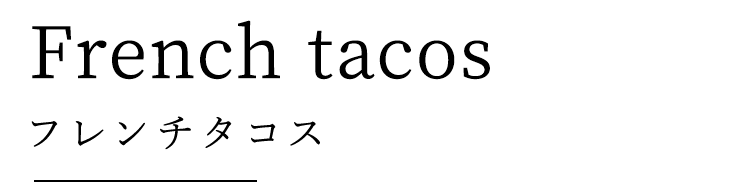 French tacos
